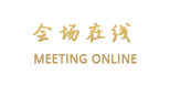 宁波香溢大酒店